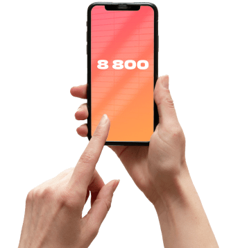 Услуга «Номер 8‑800» от МТС в Волжском